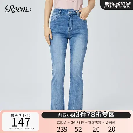 Roem商场同款韩版高腰微喇叭牛仔裤春秋新款显瘦简约长裤女商品大图