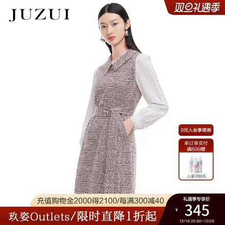 JUZUI玖姿奥莱春秋新款粉色小香风气质拼接收腰显瘦中长女连衣裙图片