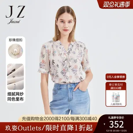 JZ玖姿晶莹光泽碎花小衫女2022夏季新款优雅印花亮丝网纱短袖衬衫商品大图