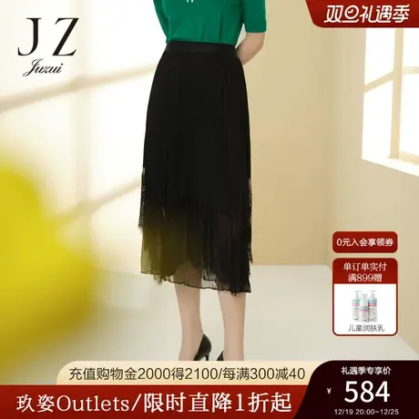 JZ玖姿商场同款百褶裙子女2023春季新款蕾丝网纱半身裙图片