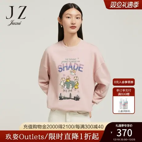 JZ玖姿韩版圆领粉色长袖卫衣女2022秋季新款通勤简约时尚气质上衣商品大图