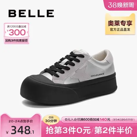 百丽厚底板鞋女鞋子秋季新款休闲小白鞋复古面包鞋B1482CM3商品大图