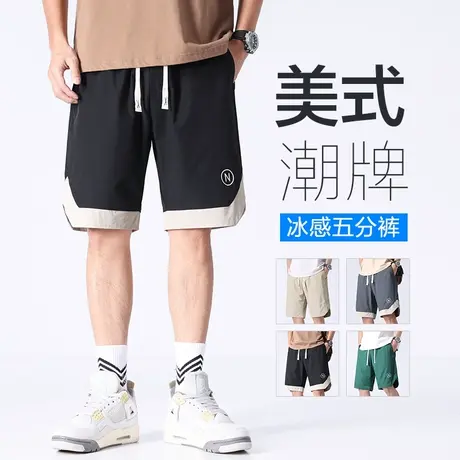夏天速干运动撞色五分休闲短裤夏季薄款男士冰丝中裤子外穿大裤衩图片