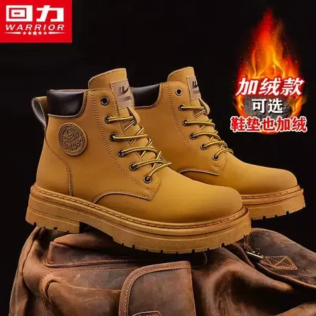 回力马丁靴男款冬季高帮英伦风复古工装踢不烂大黄靴加绒保暖棉靴图片