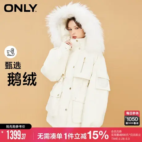 【鹅绒服】ONLY冬季貉子毛领保暖防风中长款工装羽绒服|122423059商品大图