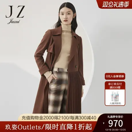 JZ玖姿商场同款早春外套女士百褶拼接洋气长款风衣JWBQ41102商品大图