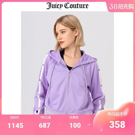 Juicy Couture橘滋美式春季新款草莓图案针织外套运动上衣薄女装图片