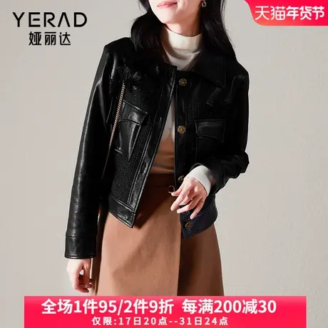 娅丽达短款外套女2024年春季新款设计感小众拼接上衣夹克黑色皮衣商品大图