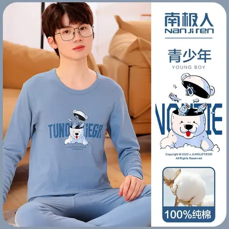 南极人秋衣秋裤男士纯棉套装保暖内衣青少年全棉毛衫薄款线衣线裤图片