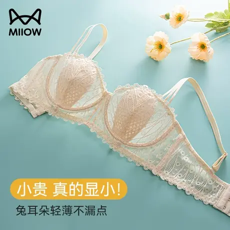 猫人内衣女大胸显小防下垂夏季超薄款聚拢透气性感兔耳杯蕾丝文胸图片