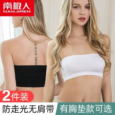 南极人无肩带抹胸女夏无痕内搭黑色一片式防走光裹胸内衣白色上衣图片