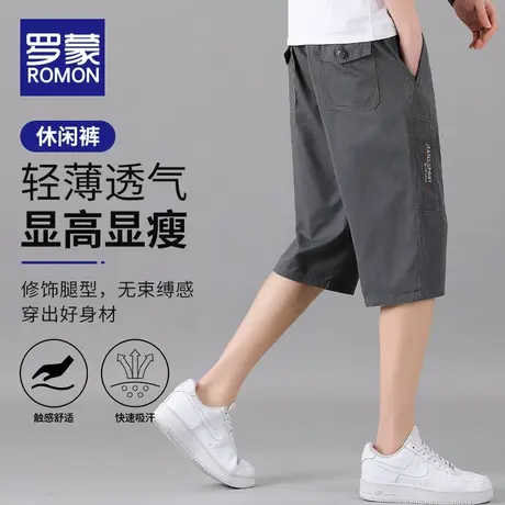 罗蒙裤子男士夏季薄款七分短裤男生宽松纯棉休闲夏装男款7分中裤商品大图