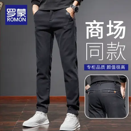 罗蒙春秋款休闲裤男士修身直筒潮牌男裤2023新款秋季百搭长裤子男图片