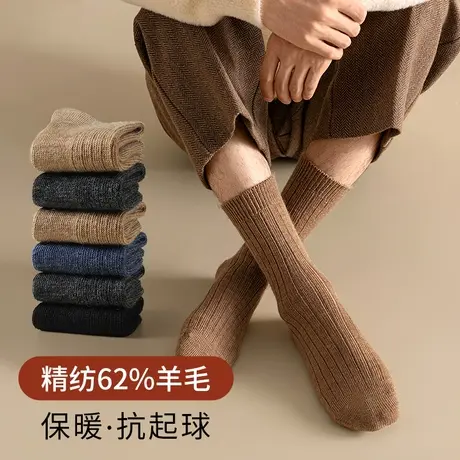 猫人美利奴羊毛袜子黑色男士2023新款冬季加绒加厚毛圈中筒保暖袜图片