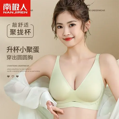 升杯小聚蛋内衣女聚拢小胸秋冬季固定杯外扩漫画胸平胸专用文胸罩商品大图