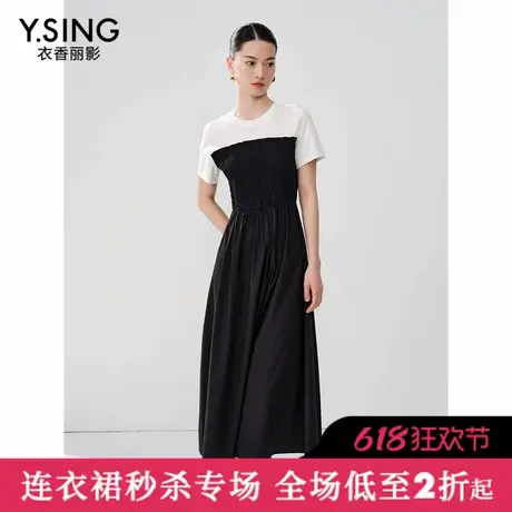 【直播】衣香丽影夏装黑白拼接连衣裙女高端精致中长裙子图片