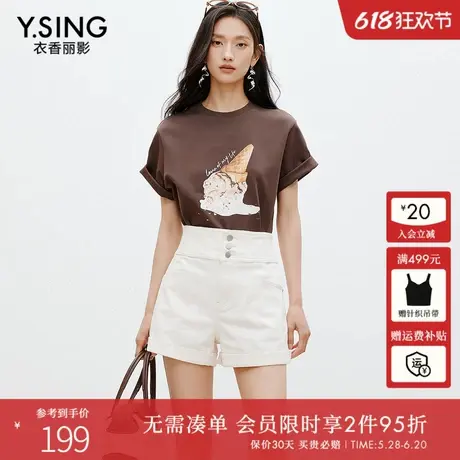 衣香丽影高腰白色牛仔短裤女2025年夏装新款显高显瘦A字直筒裤子图片