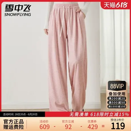 雪中飞运动阔腿裤女2024秋季新款高腰宽松直筒慵懒休闲长卫裤子商品大图