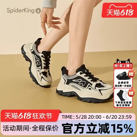 蜘蛛王女鞋官方旗舰店正品2025夏季新款休闲老爹鞋柔软厚底舒适图片