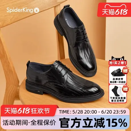 蜘蛛王男鞋官方旗舰店正品2025夏季新款正装皮鞋商务西装系带英伦商品大图