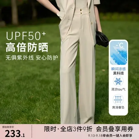 娅丽达白色阔腿裤女夏季小个子裤子垂感西装裤2023新款窄版直筒裤图片