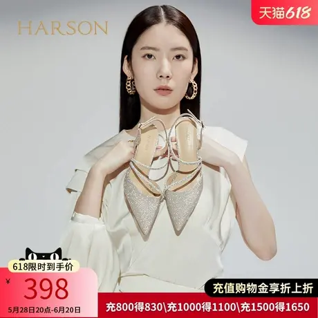 哈森凉鞋女夏季新款一字带细跟后空凉鞋包头高跟凉鞋HM232517图片