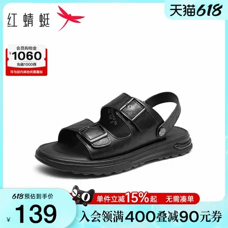 红蜻蜓休闲凉鞋夏季新款男鞋两穿拖鞋外穿沙滩鞋软底开车凉拖鞋子商品大图