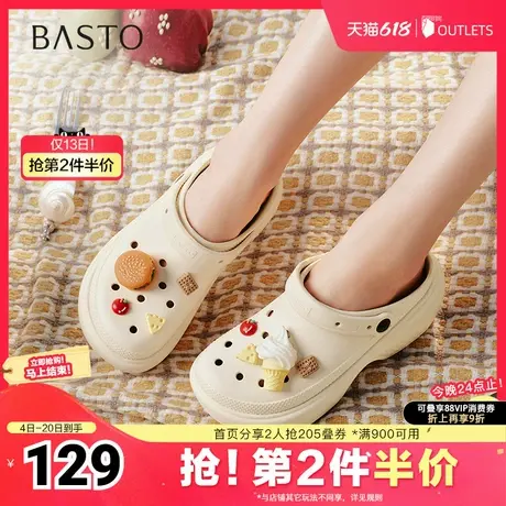 百思图2025夏季新款时尚潮流户外休闲洞洞鞋厚底女凉鞋E5792BH5图片