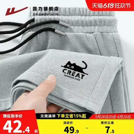 回力纯棉短裤男士夏季2025款宽松直筒休闲运动裤男生灰色五分裤A图片