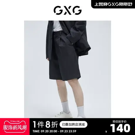 GXG奥莱 22年男装 奥莱男士春季新品泡泡纱梭织五分短裤图片