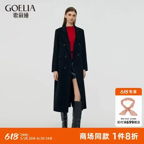 歌莉娅黑色羊毛羊绒大衣女秋冬新款长款双面呢外套1CSC6N2T0图片