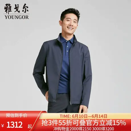【商场同款】雅戈尔男士夹克秋冬季新款官方商务休闲单夹克外套男图片
