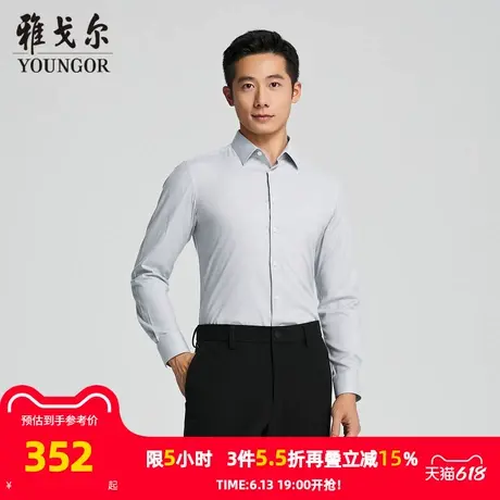 【商场同款】雅戈尔男士长袖衬衫春秋新款官方商务休闲免烫衬衫男商品大图