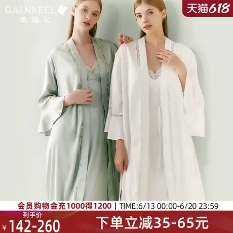 歌瑞尔蕾丝裸感性感吊带睡裙带胸垫睡衣女垂感露背家居服套装图片