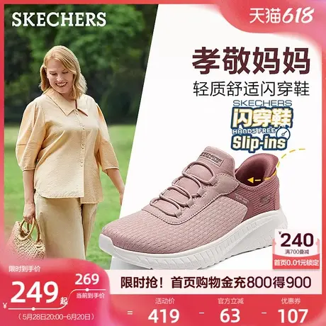 斯凯奇闪穿鞋轻便一脚蹬健步鞋男女款爸妈中老年夏透气休闲运动鞋商品大图