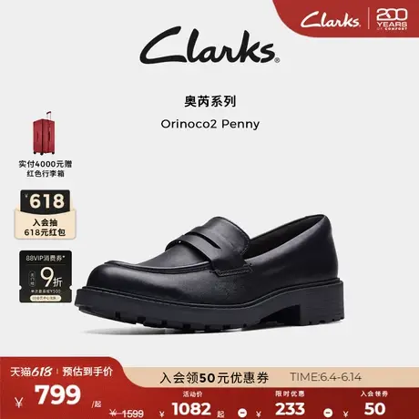 Clarks其乐Orinoco2系列女鞋春季厚底Old Money一脚蹬厚底乐福鞋图片