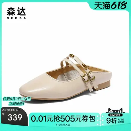 森达小金豆穆勒女鞋25夏新商场皱皮配裙子平底半拖包头凉鞋XPL01商品大图