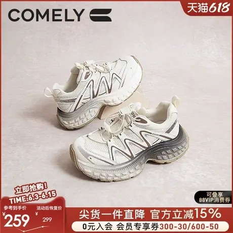 康莉商场新款厚底老爹鞋女春秋银色设计感网面运动鞋子增高休闲鞋图片