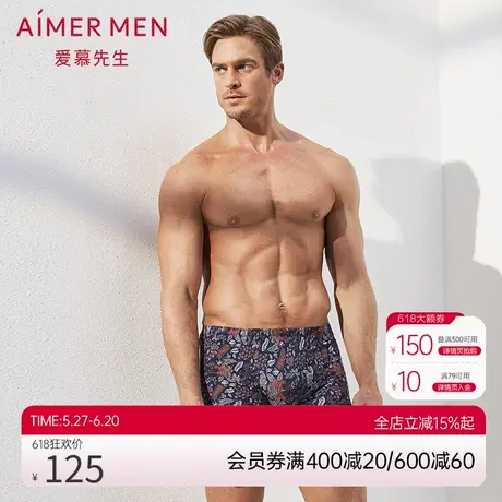 爱慕先生中腰平角内裤NS23C342商品大图