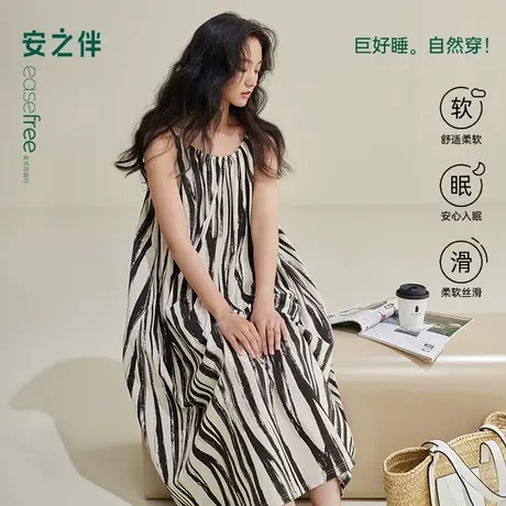 安之伴【巨凉感】吊带睡裙女士夏季睡衣2025新款纯棉可外穿家居服商品大图