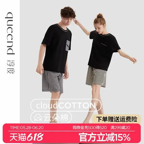 淳度睡衣情侣装一男一女夏季纯棉短袖短裤条纹可外穿家居服套装商品大图