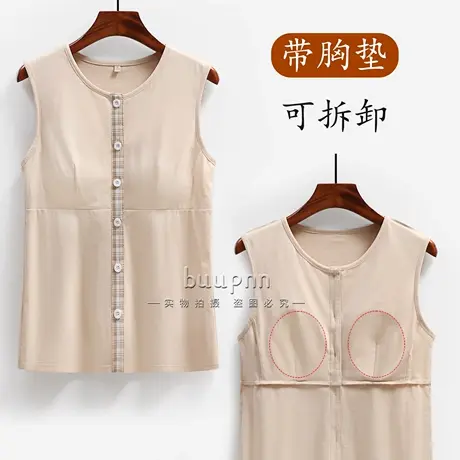 带胸垫前开扣乳腺术后专用背心中老年放疗开衫内衣女宽肩带商品大图