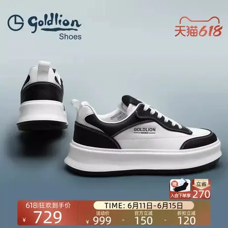 金利来男鞋夏季新款男士休闲板鞋厚底缓震耐磨系带真皮百搭运动鞋商品大图