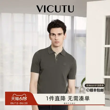 VICUTU威可多短袖针织衫男舒弹亲肤时尚Polo领商务通勤休闲打底衫商品大图