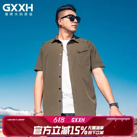GxxH大码男装纯色衬衫男士短袖港风百搭帅气衬衣美式薄款潮流外套商品大图