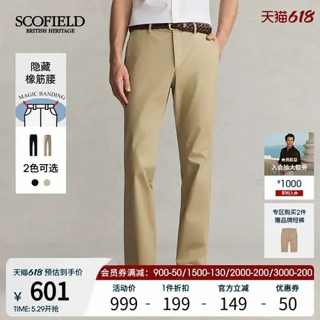 SCOFIELD男装25年夏季新款时尚舒适商旅便装商务休闲男款休闲裤商品大图