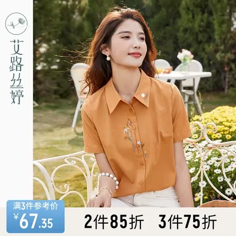 艾路丝婷POLO领衬衫女正肩短袖2023夏季新款格纹翻领宽松纯棉上衣图片