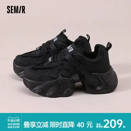 Semir女鞋老爹鞋2025春夏新款厚底增高网面运动休闲黑色鞋子女款商品大图