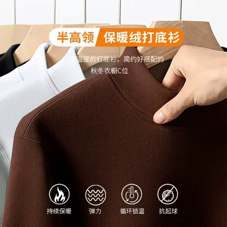 大码半高领圆领冬季打底衫德绒双面加绒男保暖内衣半中领内搭上衣商品大图
