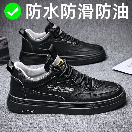 夏季透气一脚蹬厨房上班工作防水防滑防油皮鞋男士后厨劳保厨师鞋商品大图